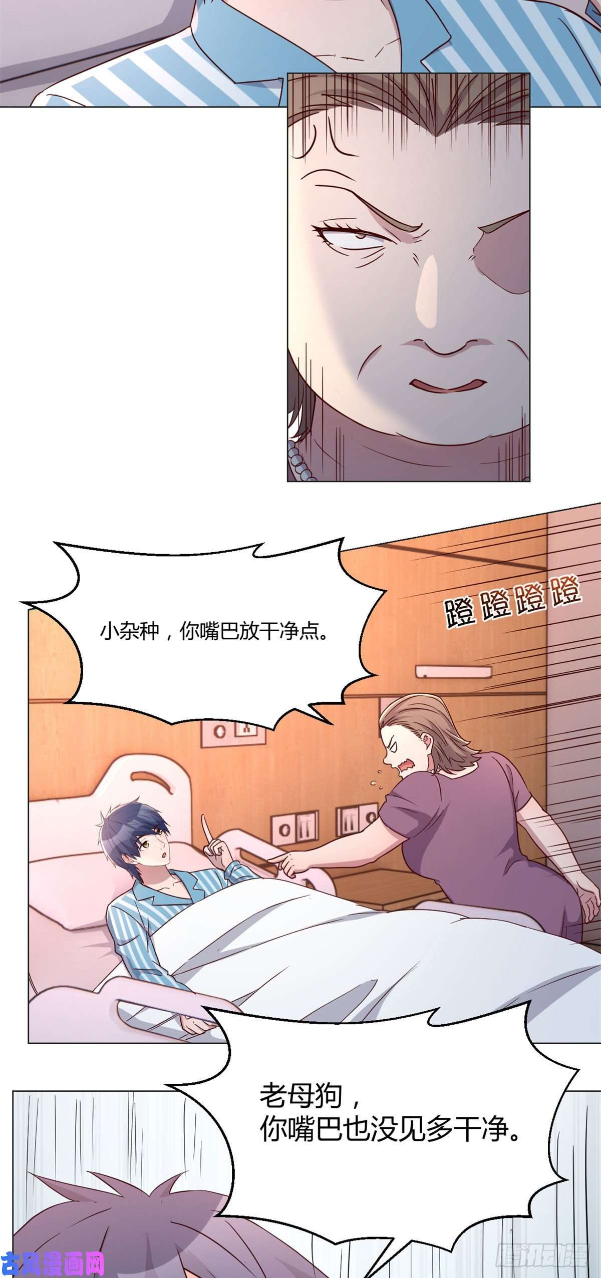 我的姐姐是大明星75