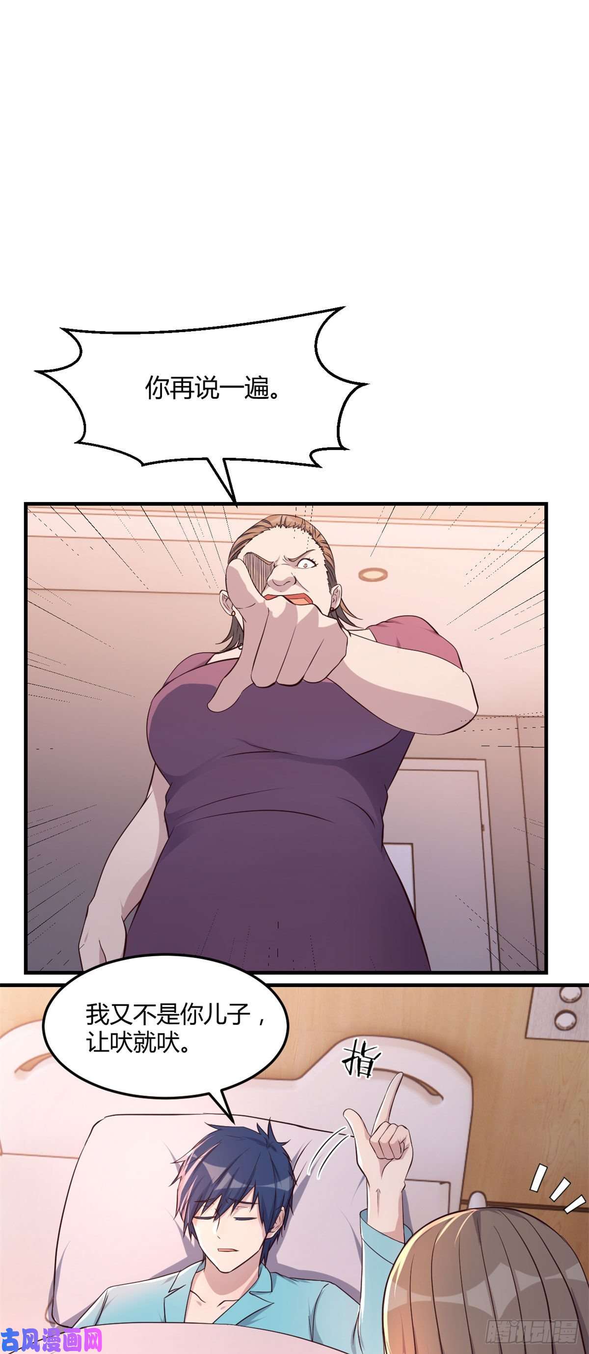 我的姐姐是大明星75