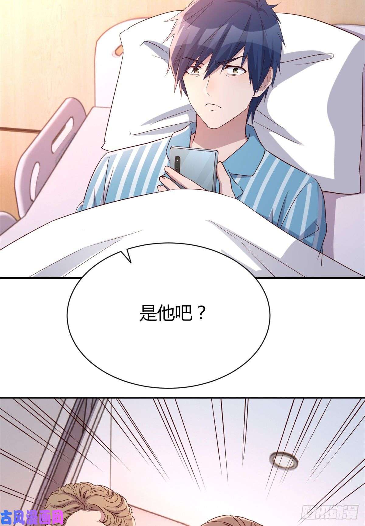 我的姐姐是大明星76