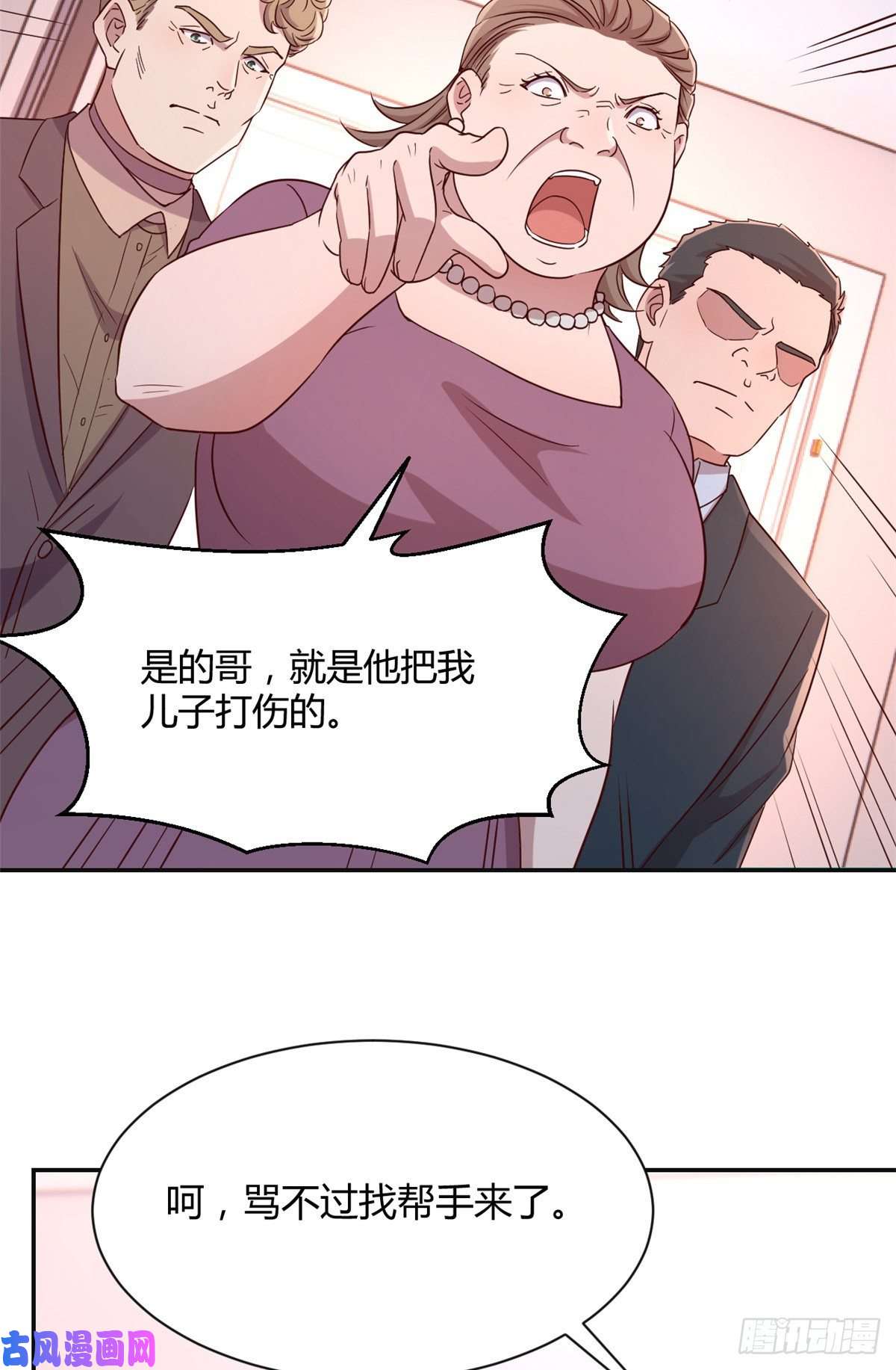 我的姐姐是大明星76