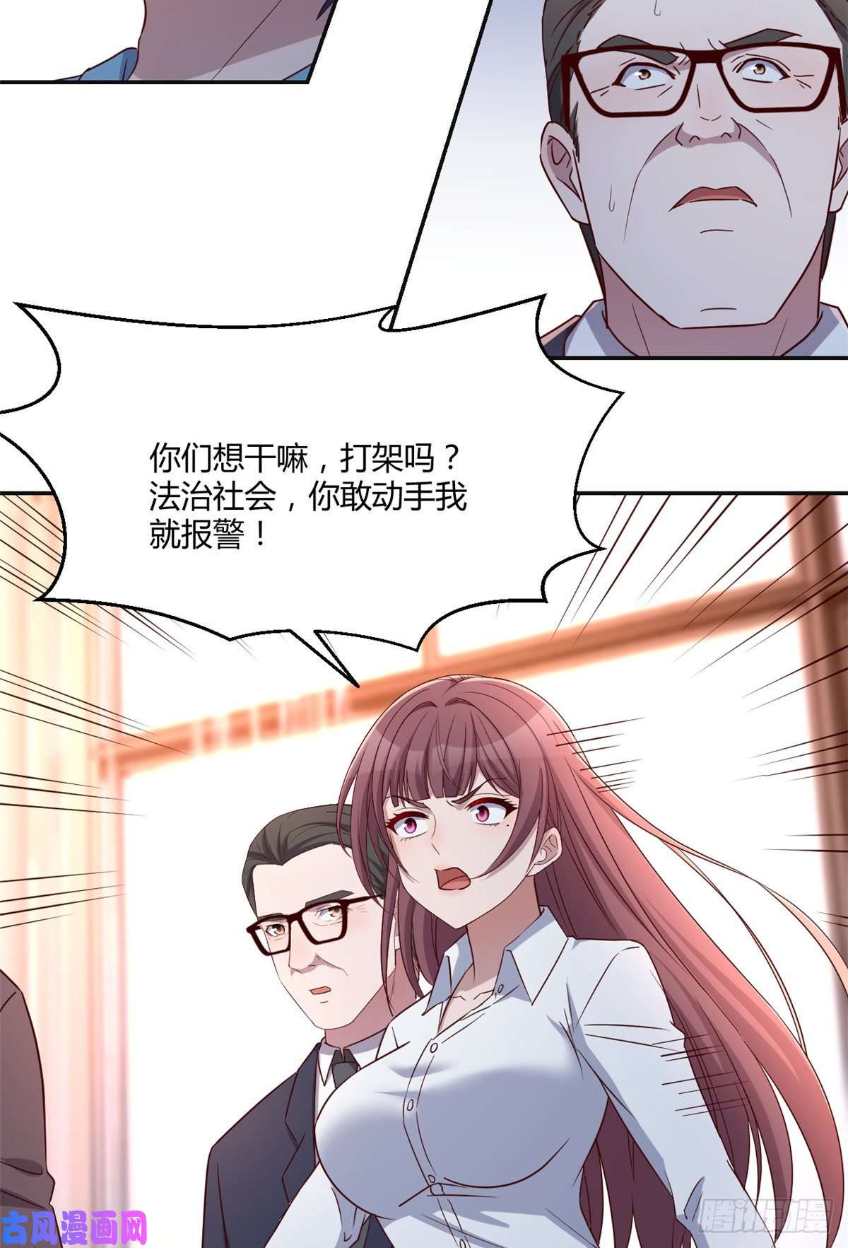 我的姐姐是大明星76