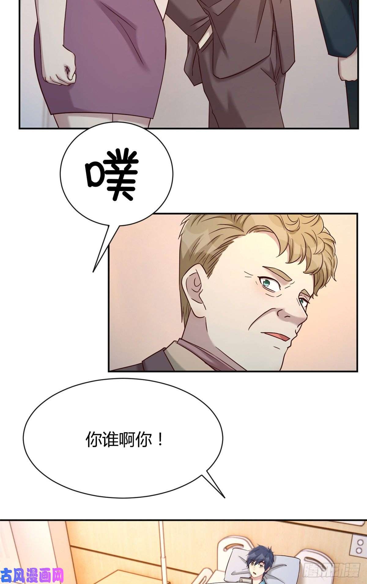 我的姐姐是大明星76