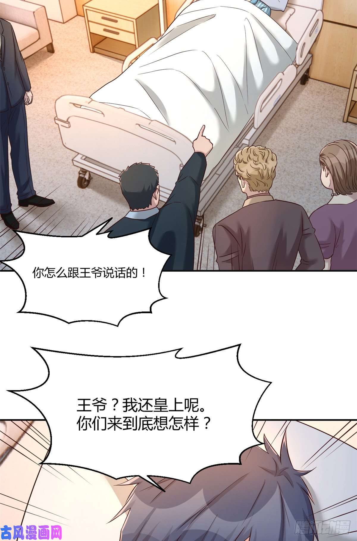我的姐姐是大明星76