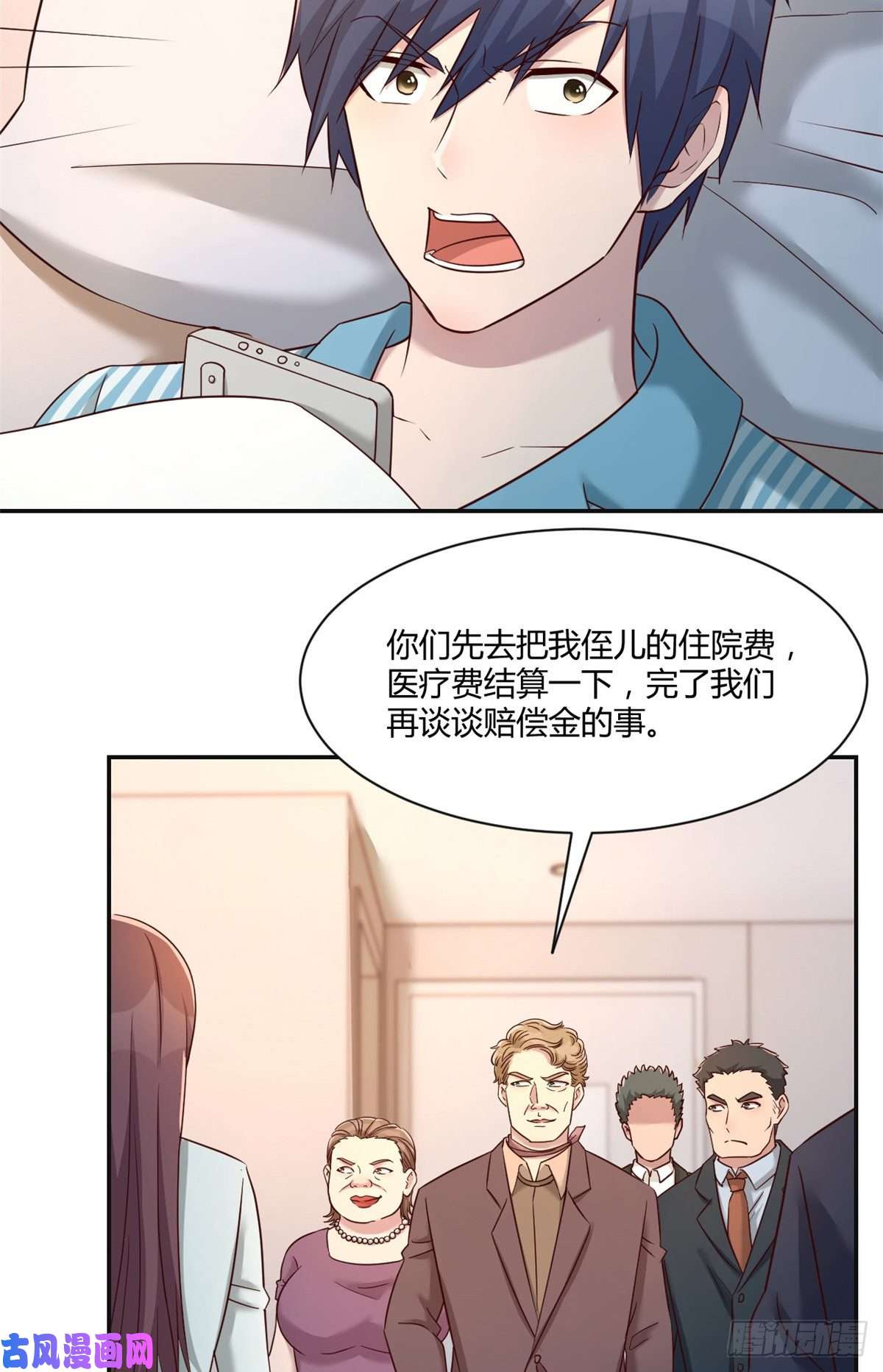 我的姐姐是大明星76