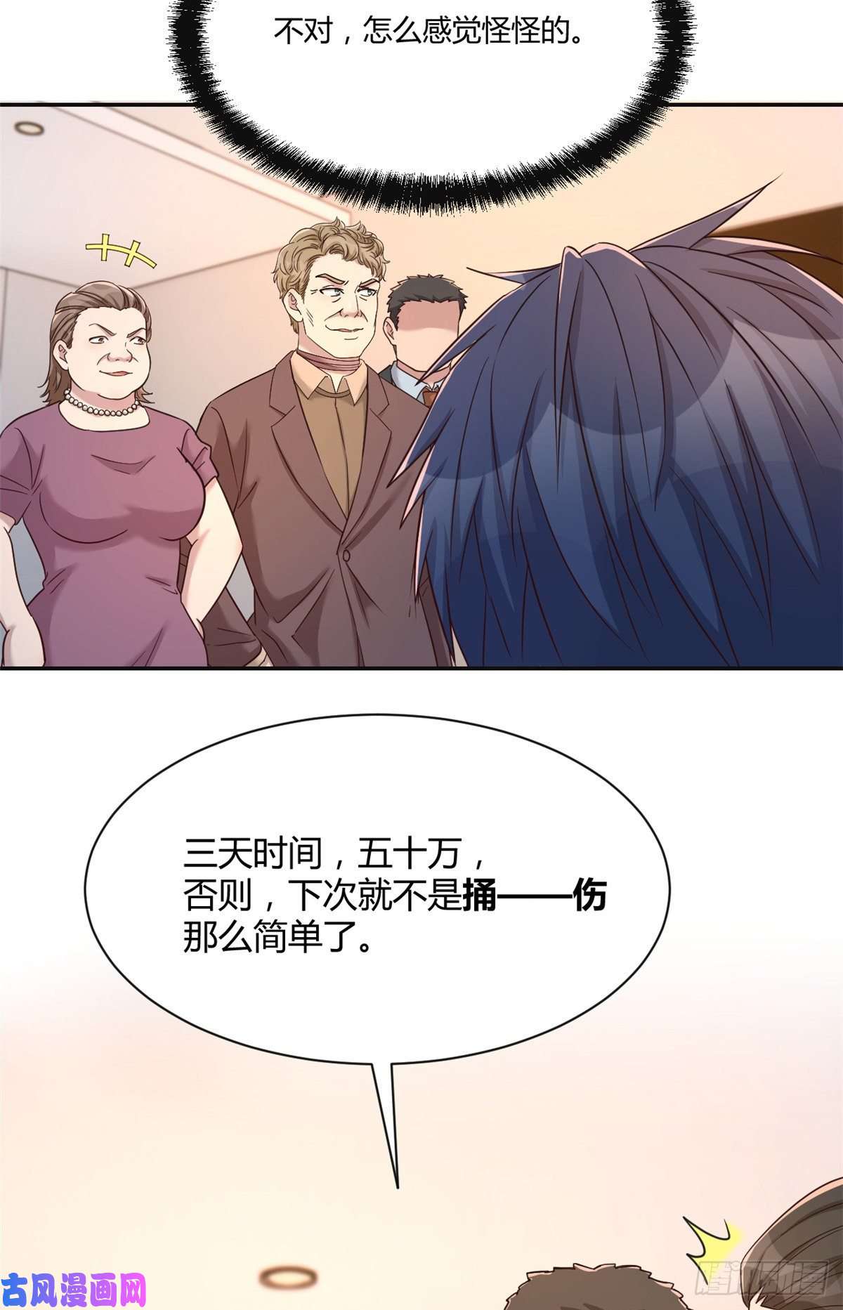 我的姐姐是大明星76
