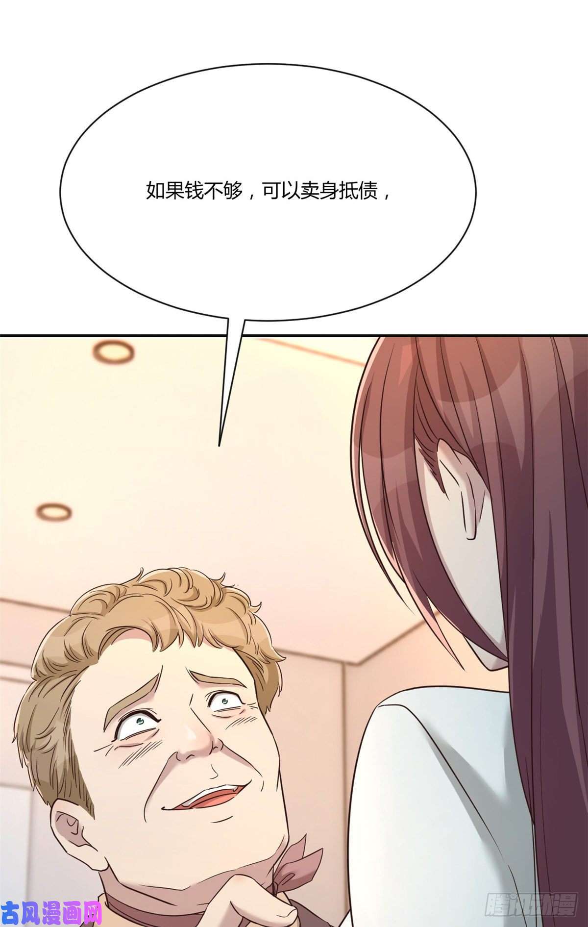 我的姐姐是大明星76