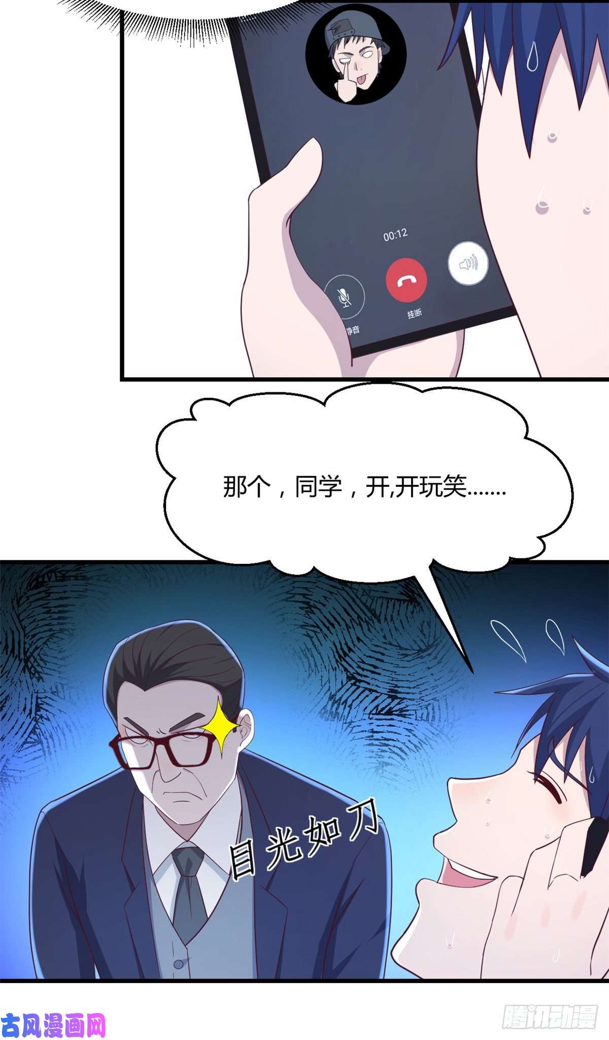 我的姐姐是大明星76