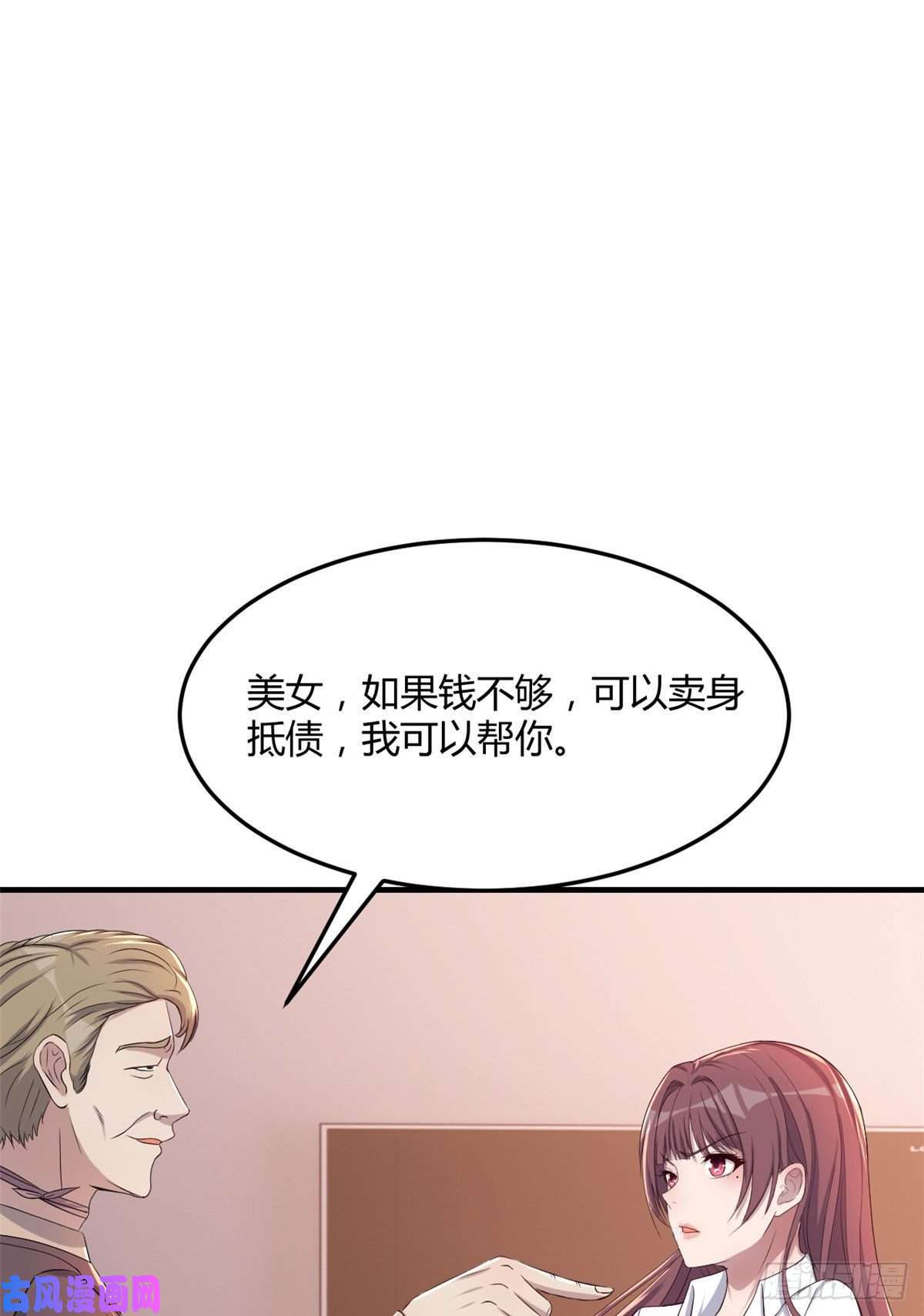 我的姐姐是大明星77