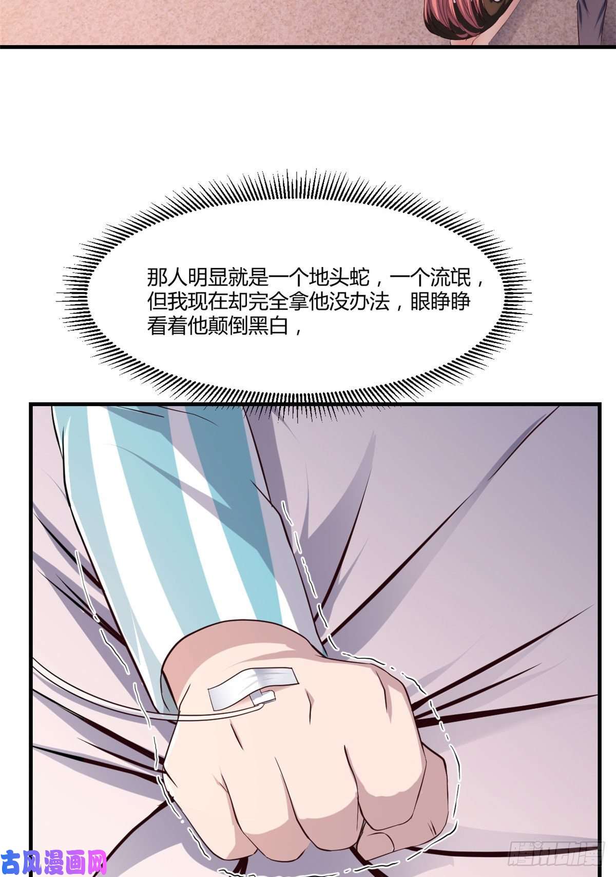 我的姐姐是大明星77