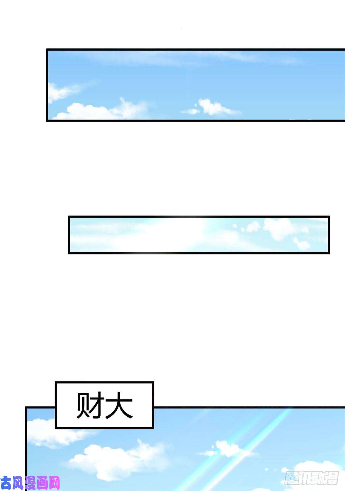 我的姐姐是大明星77