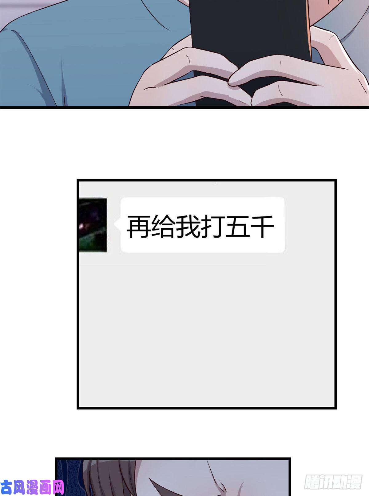 我的姐姐是大明星77
