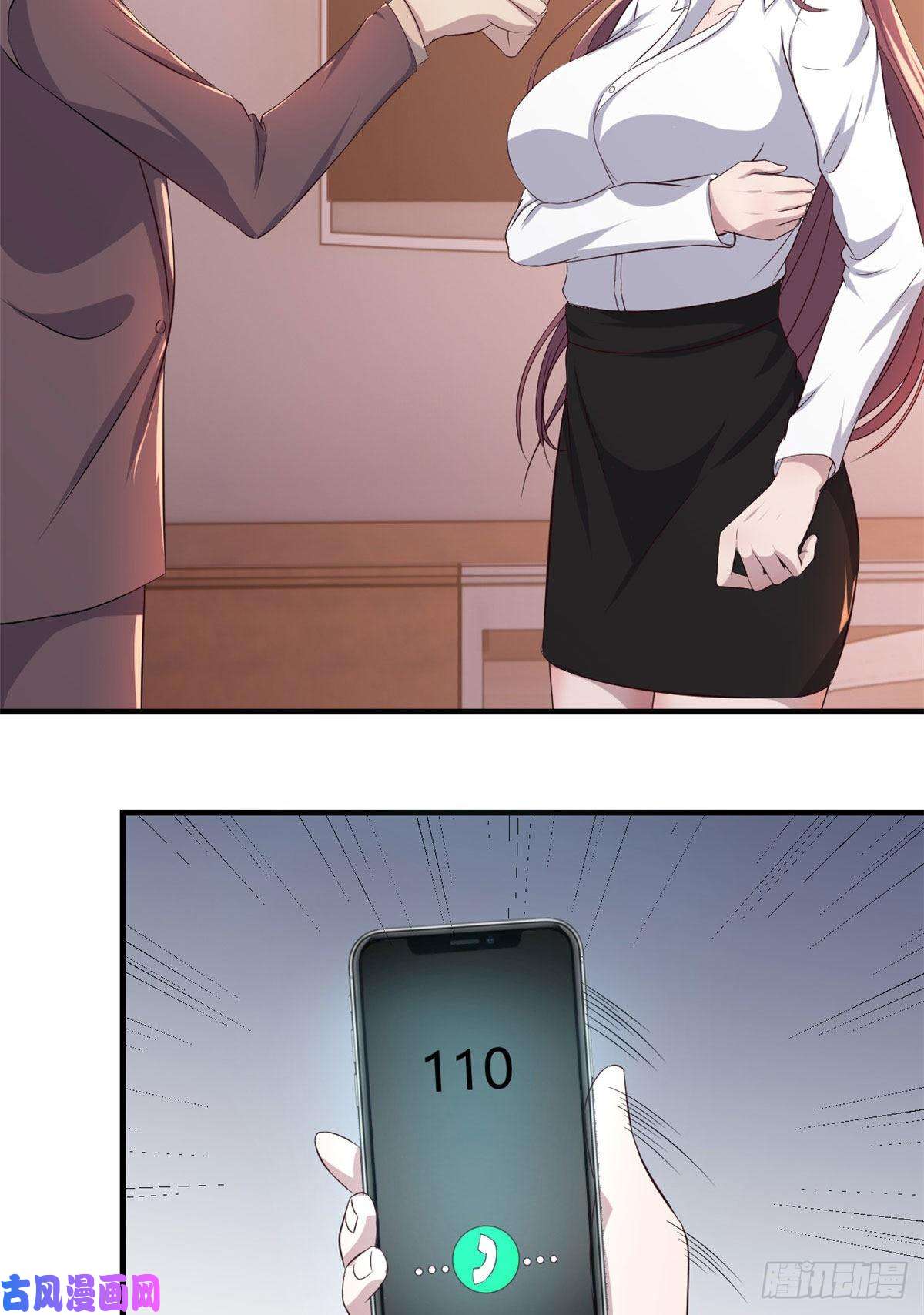 我的姐姐是大明星77