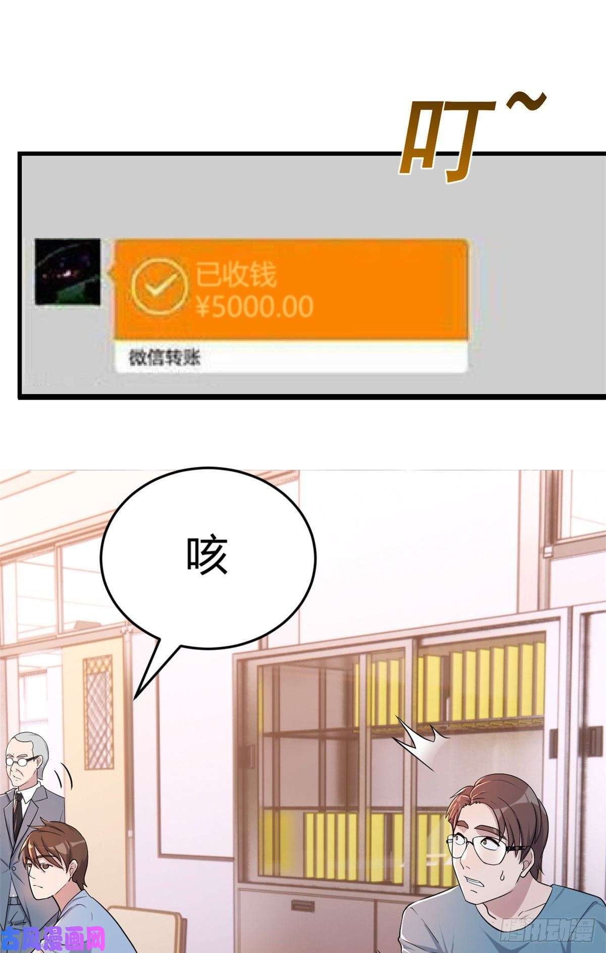 我的姐姐是大明星77