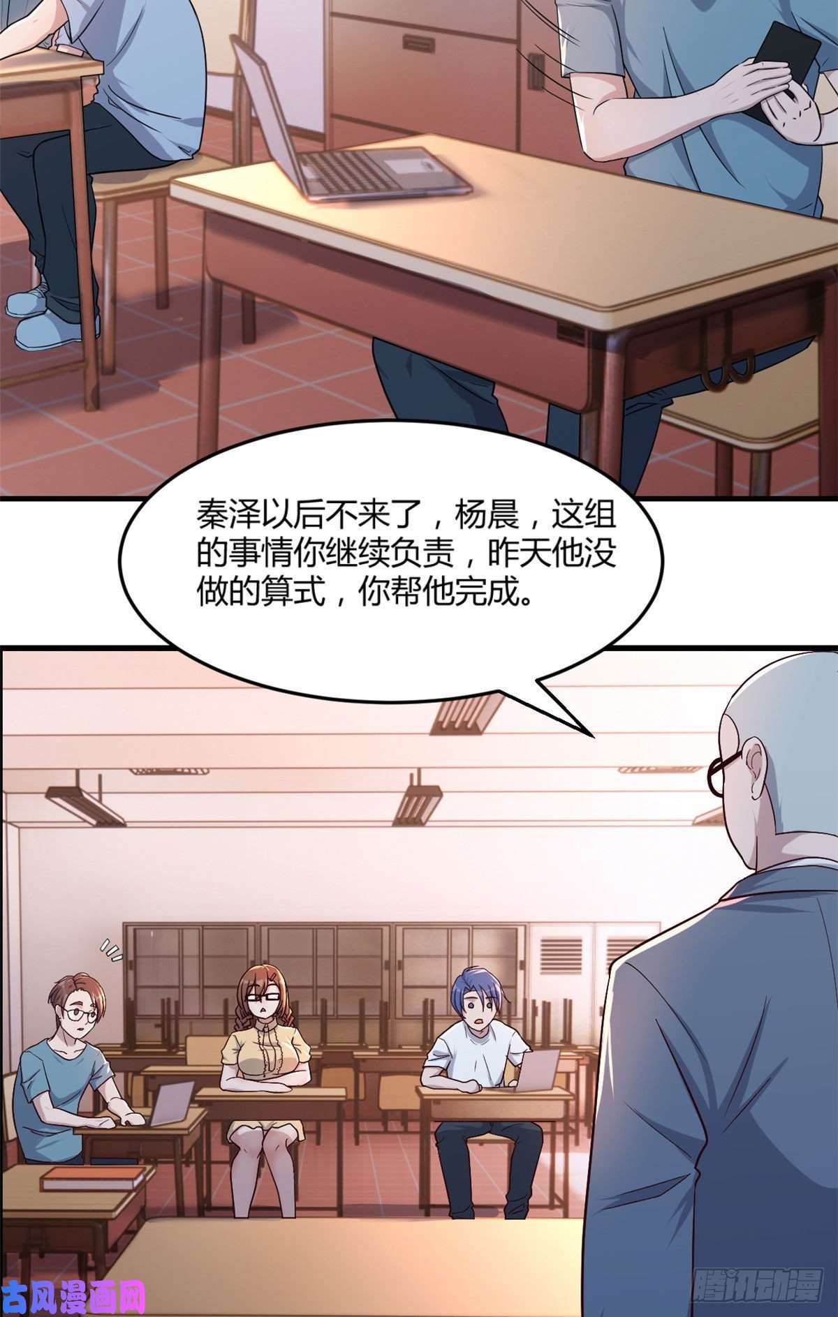 我的姐姐是大明星77