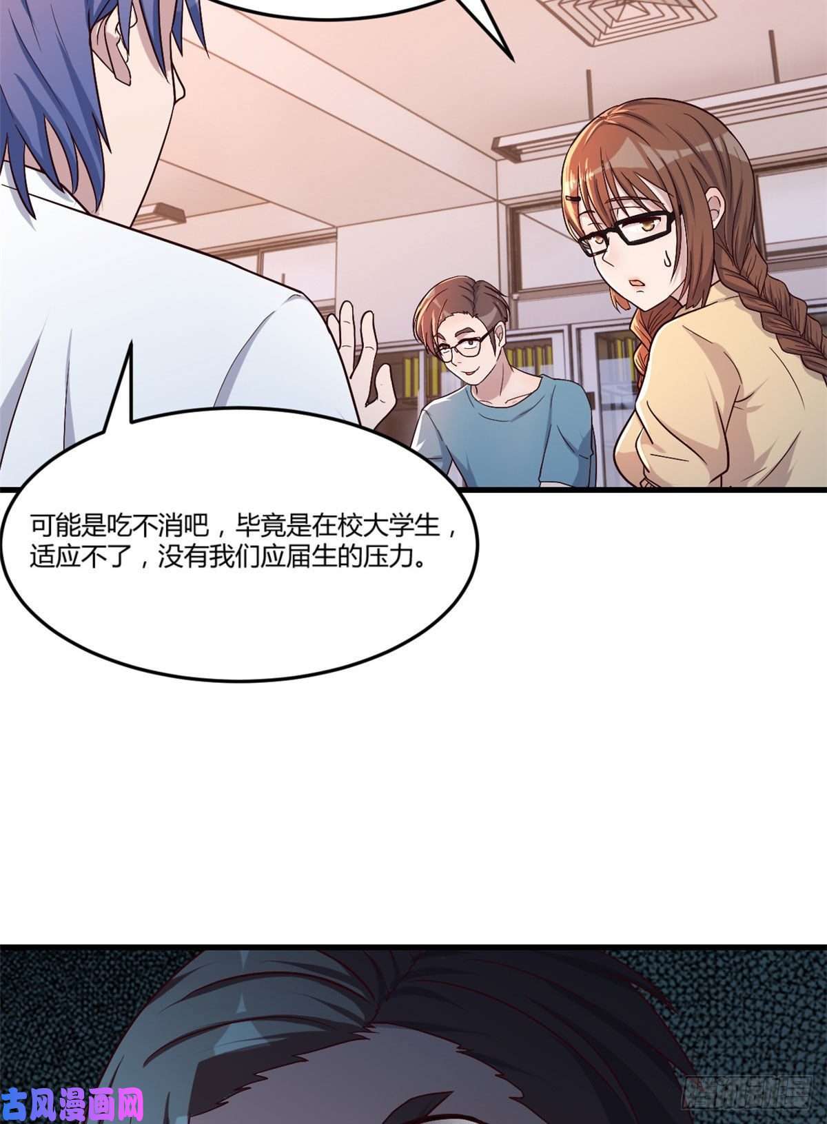 我的姐姐是大明星77