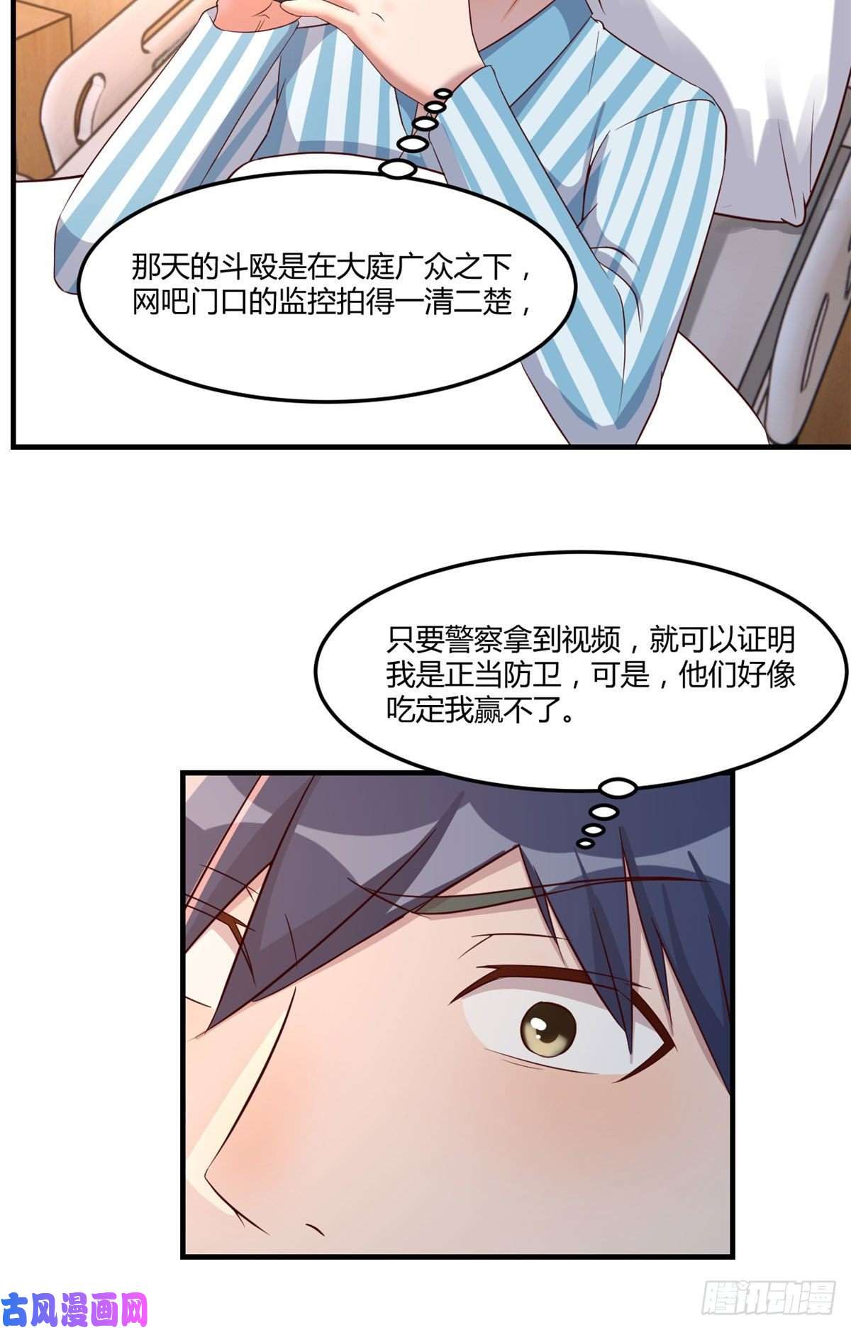 我的姐姐是大明星77