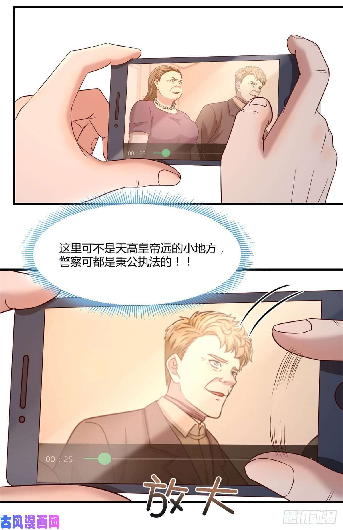 我的姐姐是大明星77
