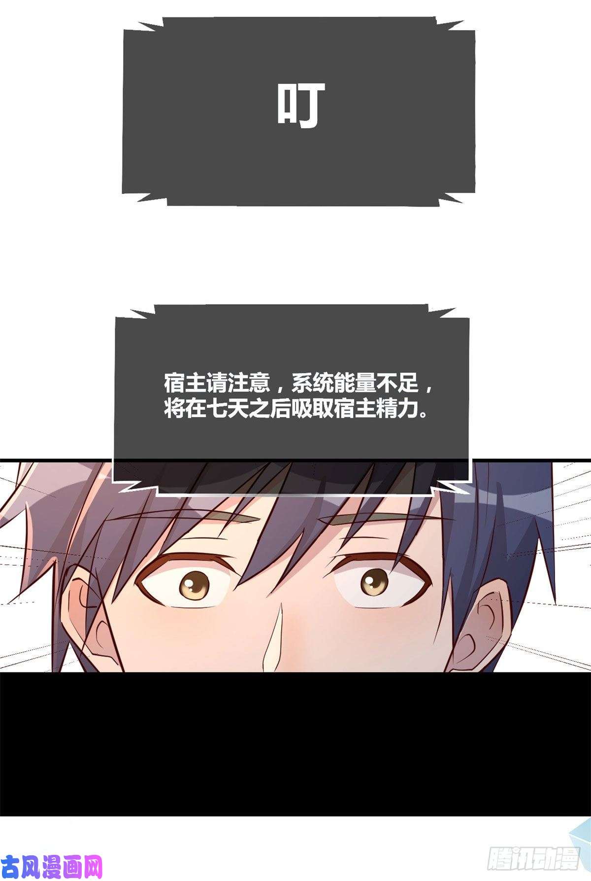我的姐姐是大明星77