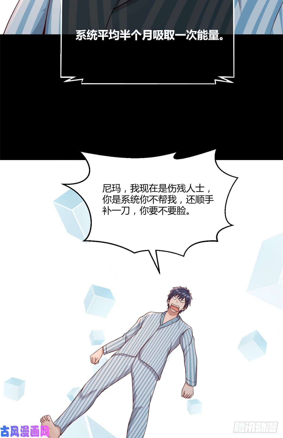 我的姐姐是大明星77