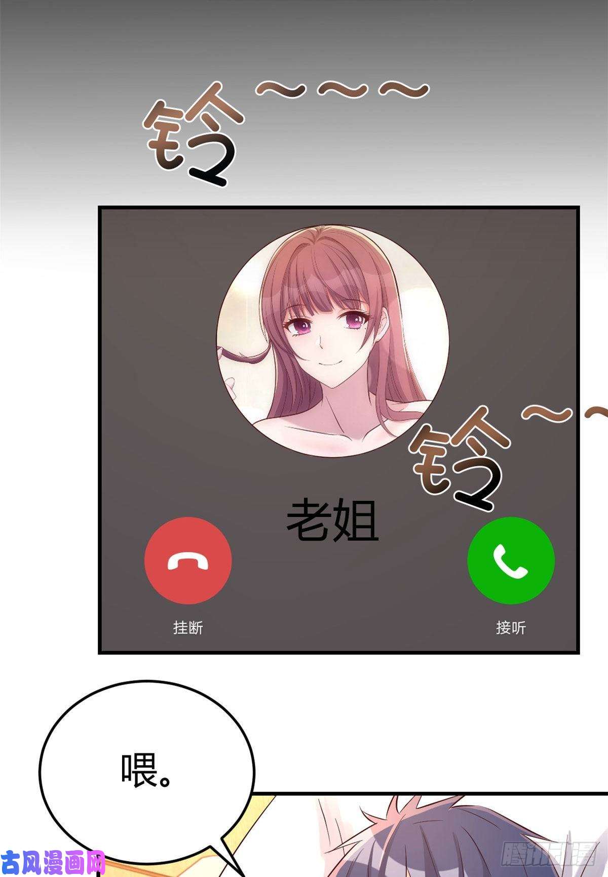 我的姐姐是大明星77