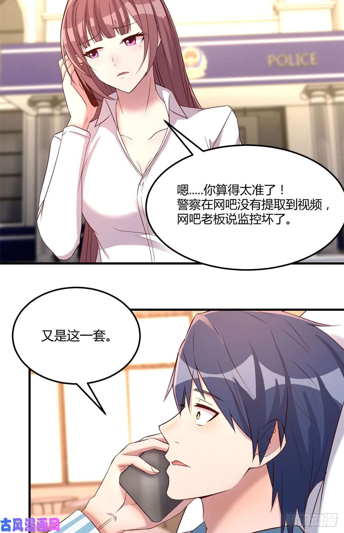 我的姐姐是大明星77