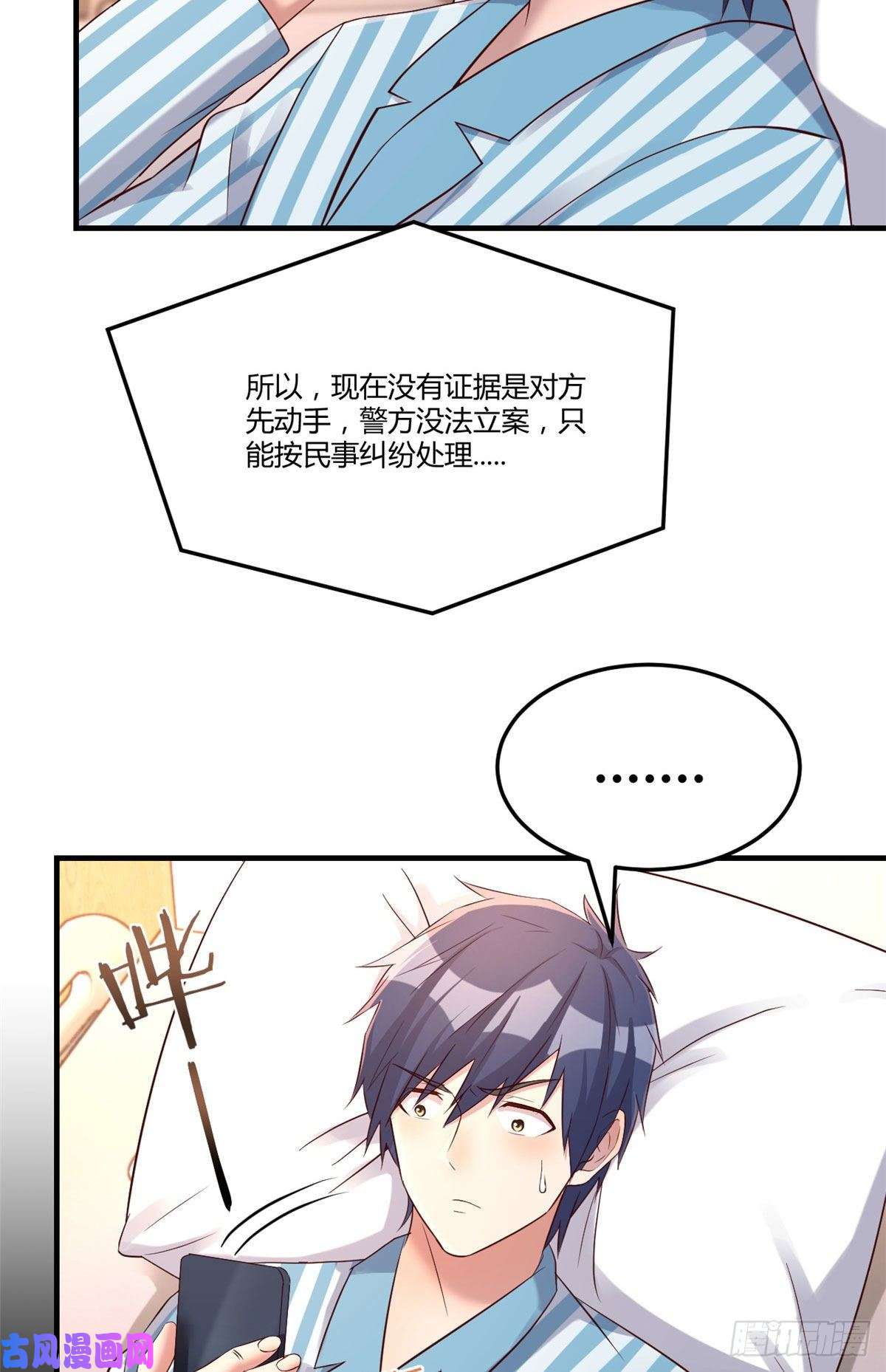 我的姐姐是大明星77
