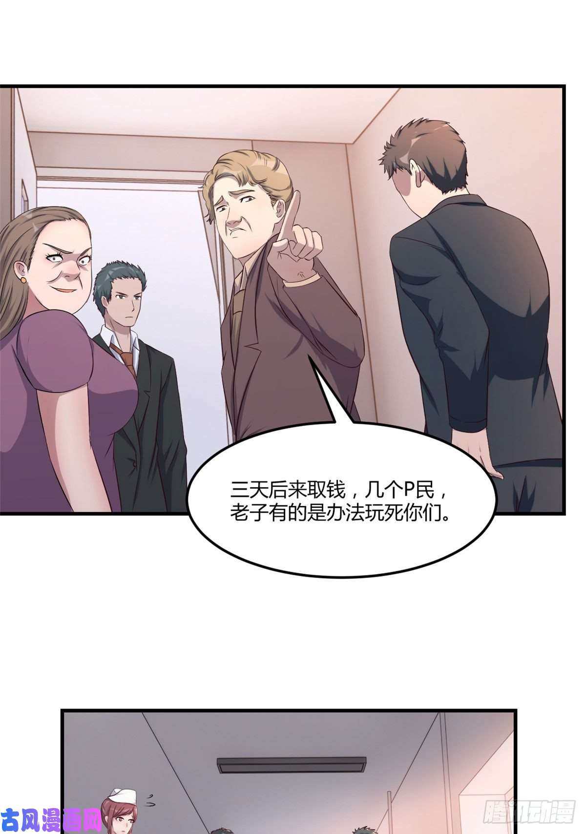 我的姐姐是大明星77