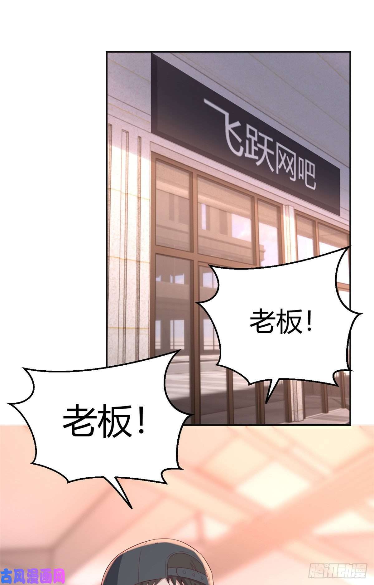 我的姐姐是大明星78