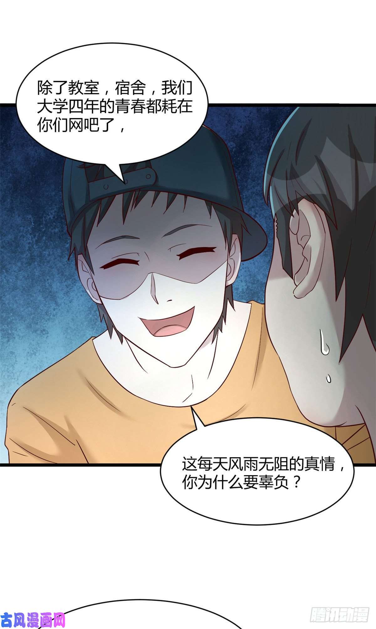 我的姐姐是大明星78