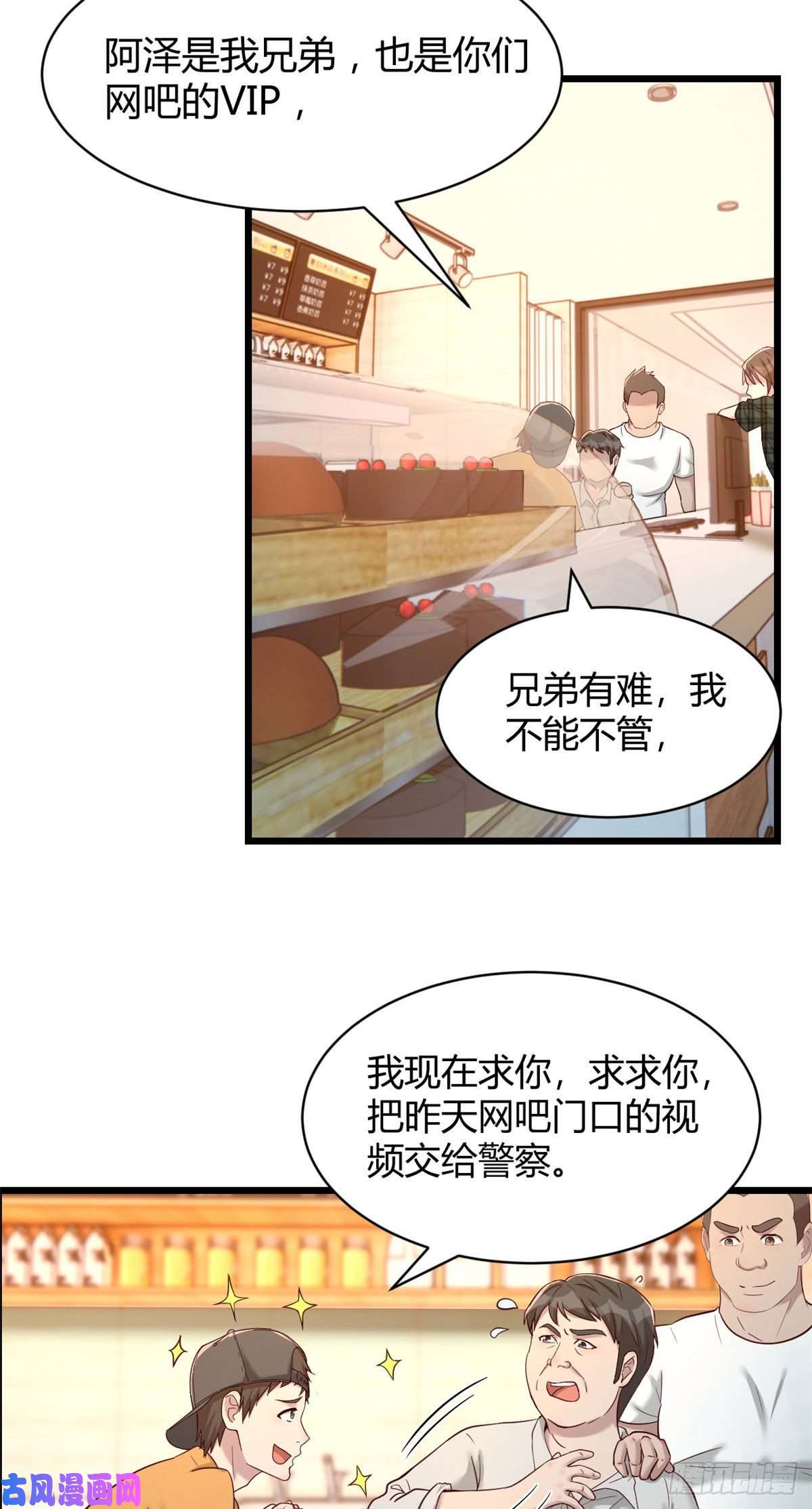 我的姐姐是大明星78