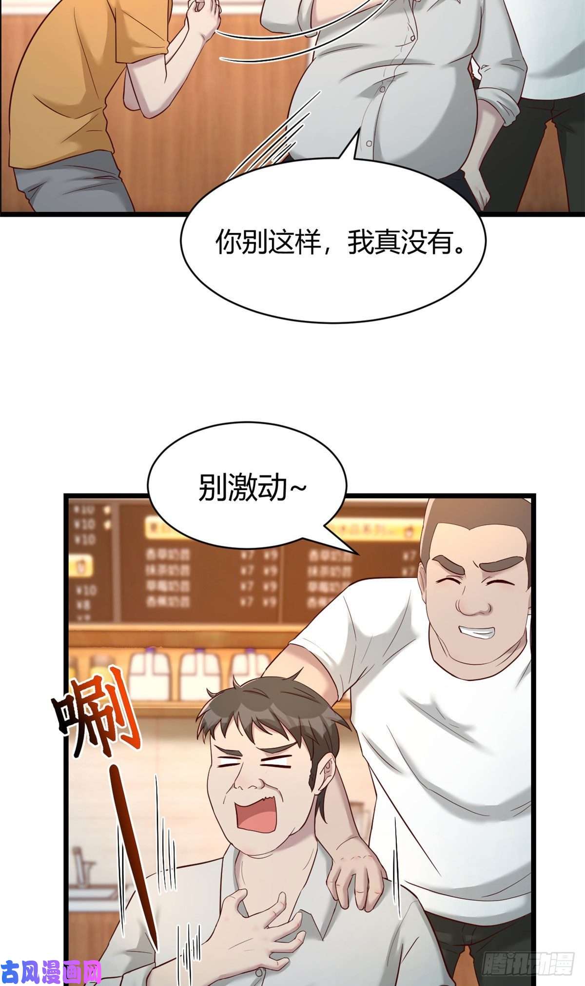 我的姐姐是大明星78
