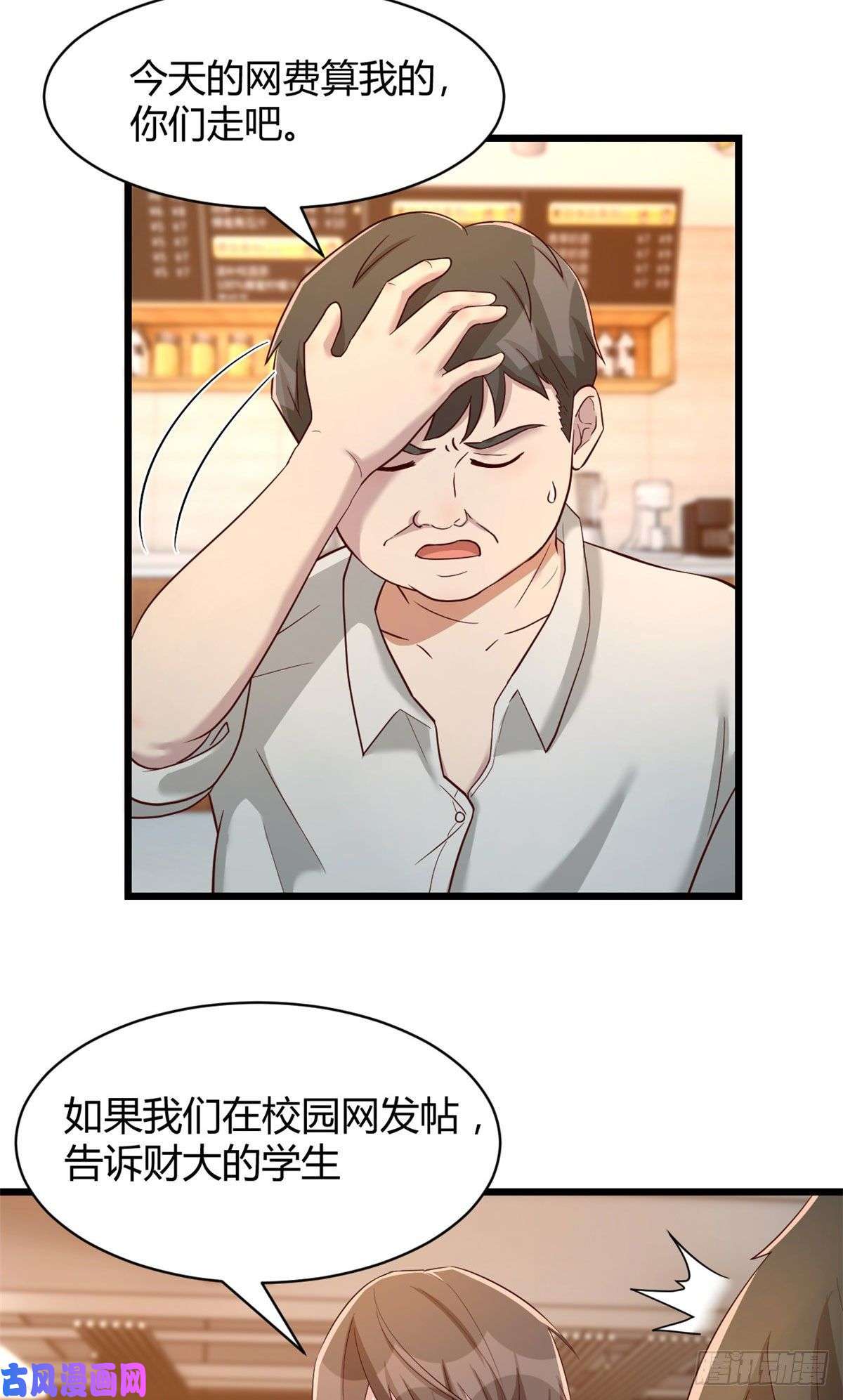 我的姐姐是大明星78