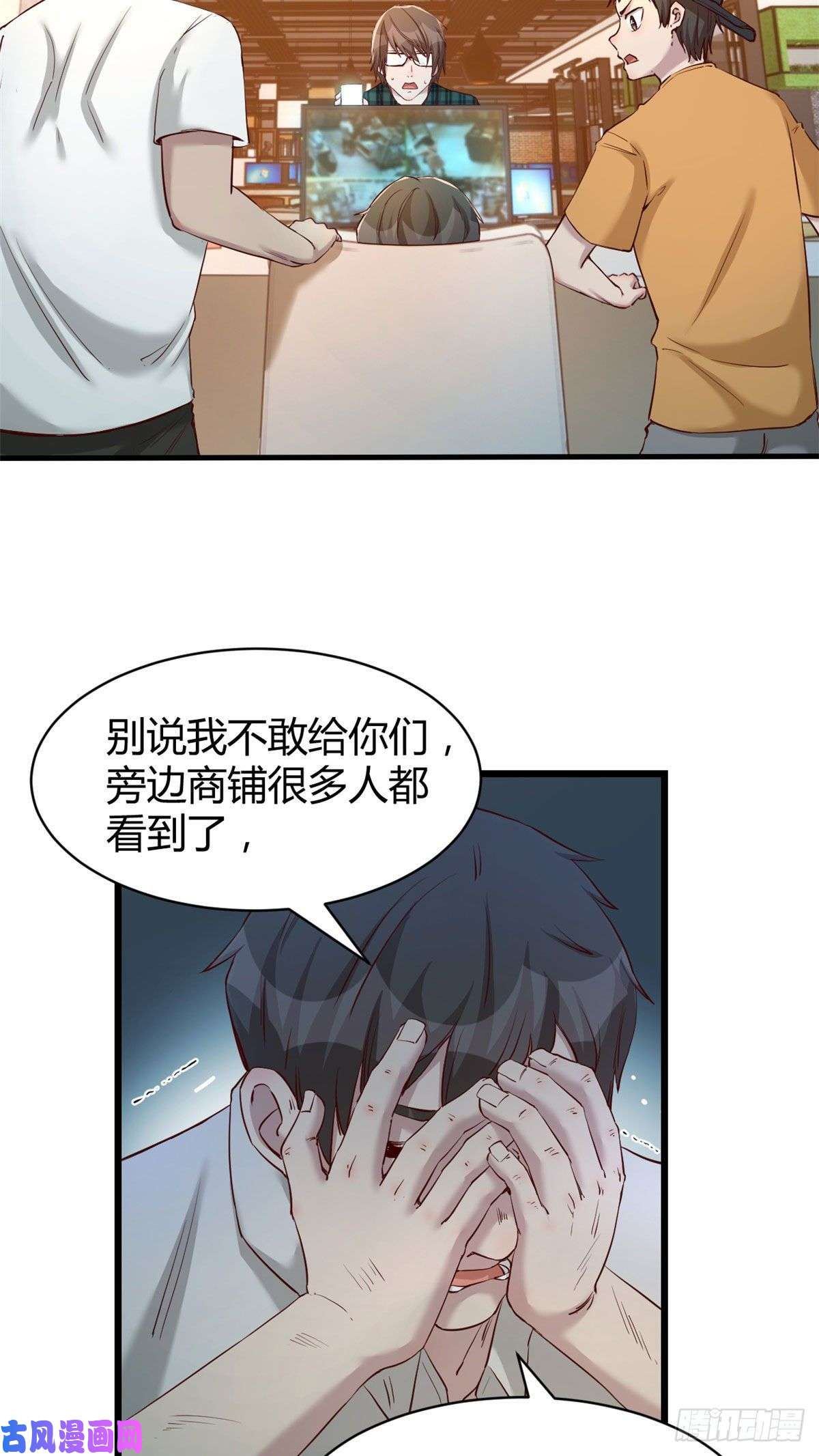我的姐姐是大明星78