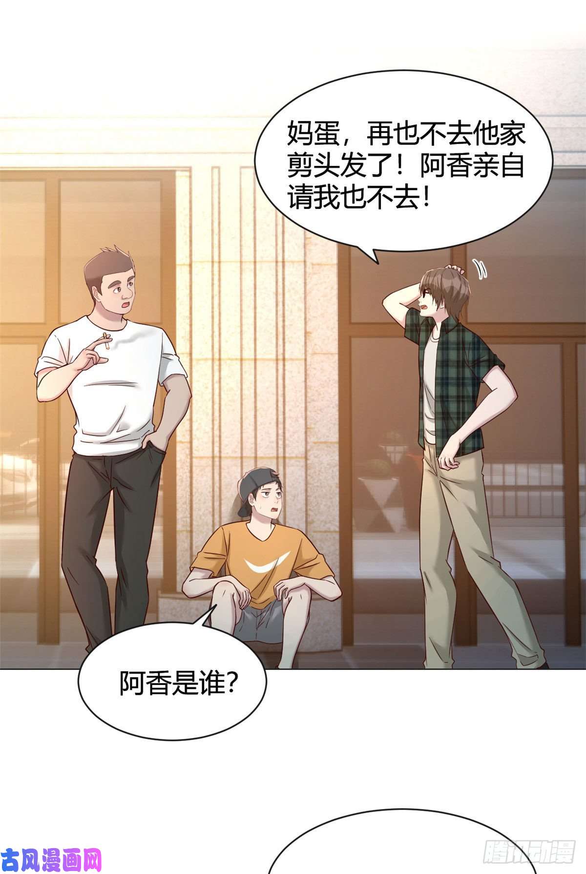 我的姐姐是大明星78