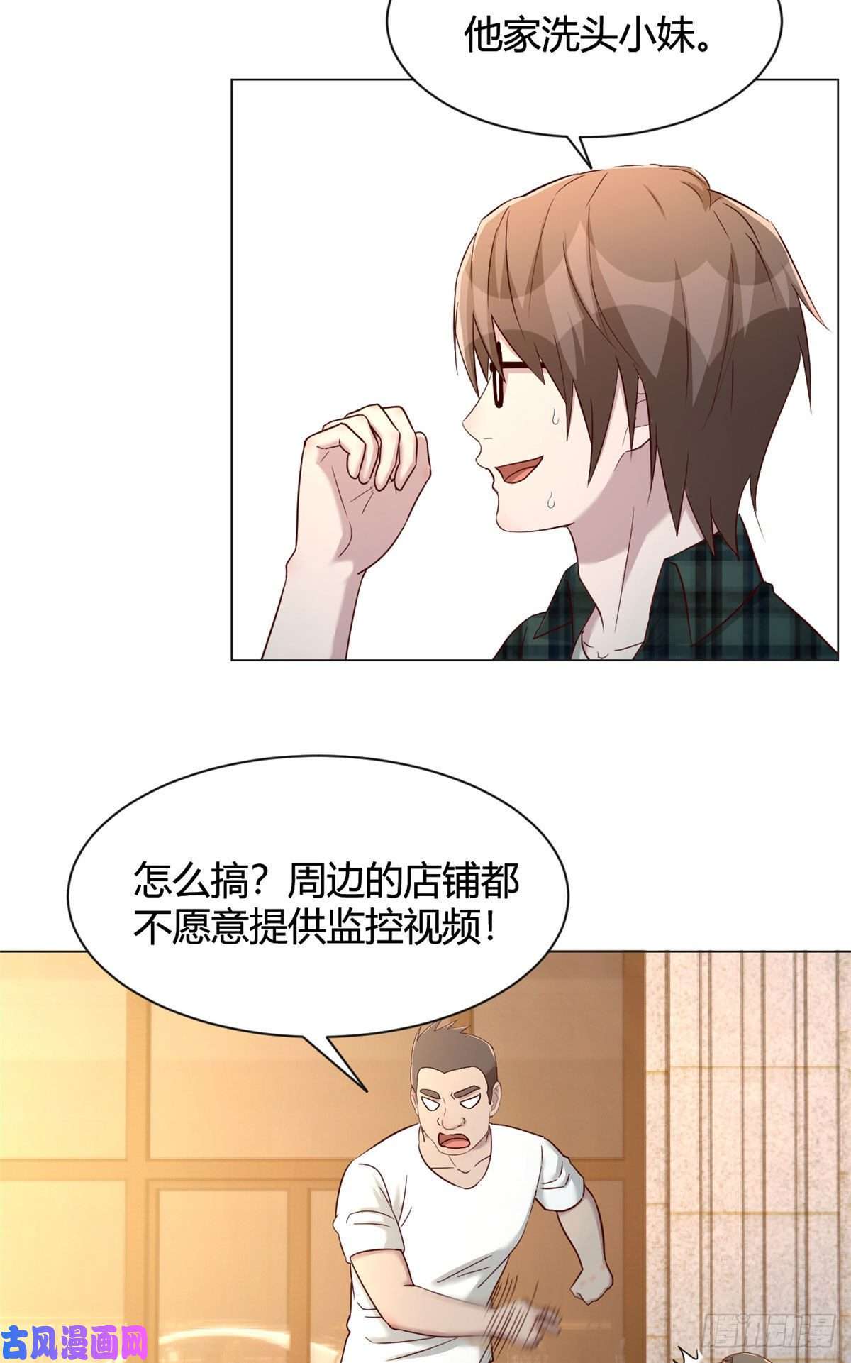 我的姐姐是大明星78