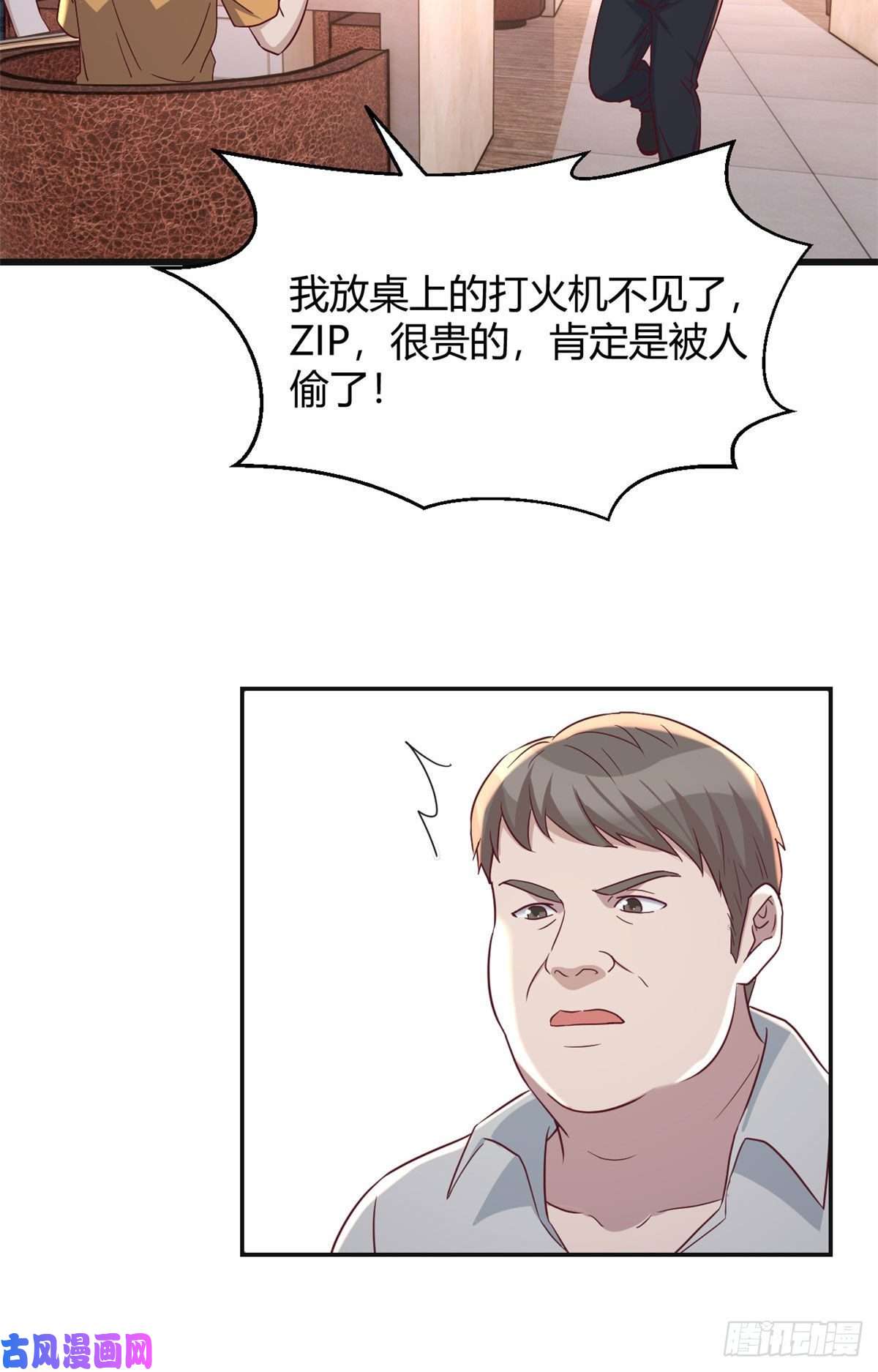 我的姐姐是大明星78