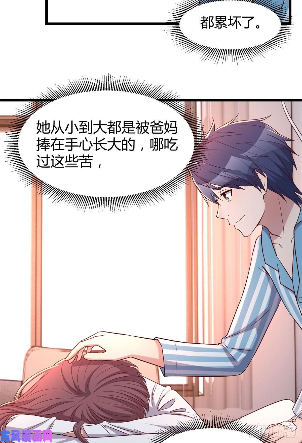 我的姐姐是大明星78