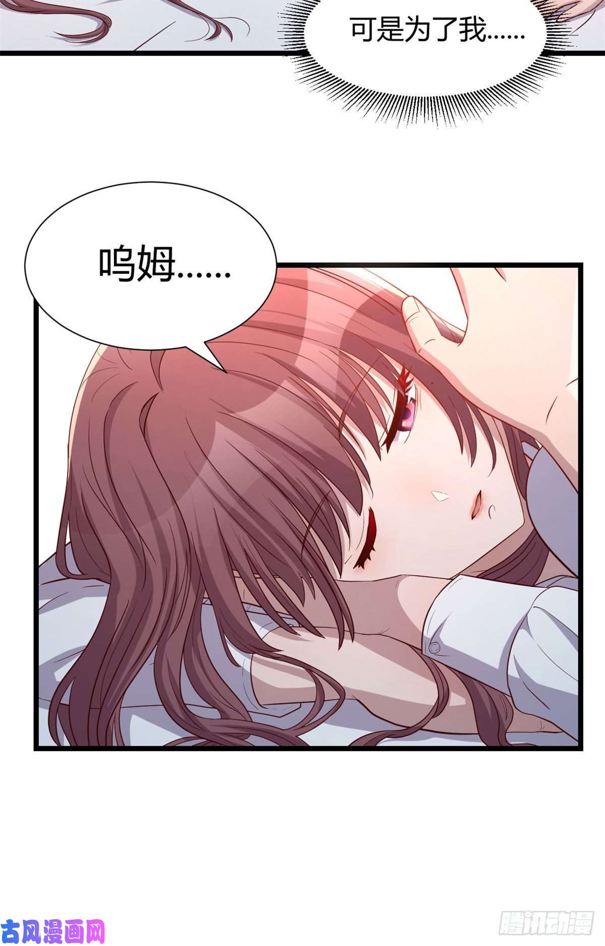 我的姐姐是大明星78