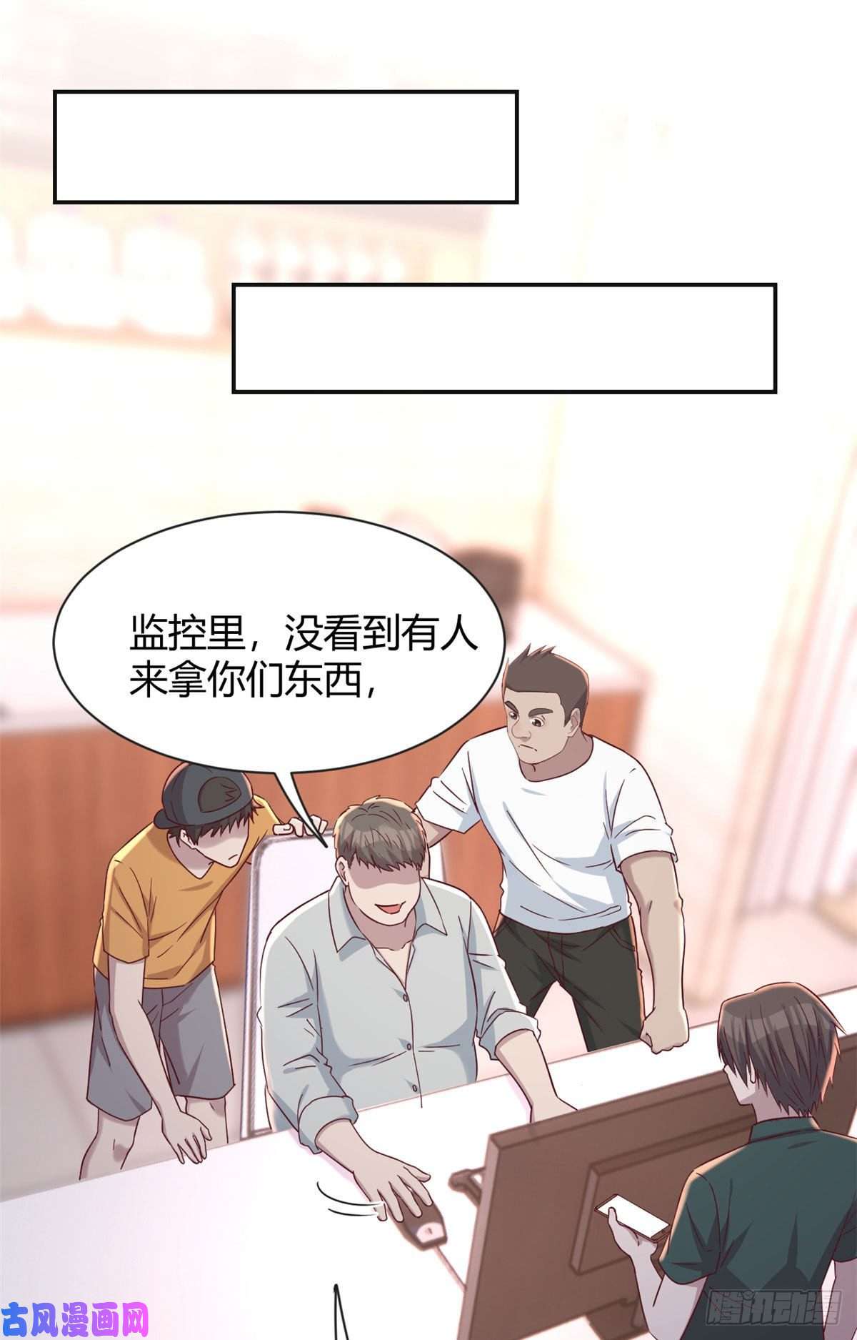 我的姐姐是大明星78