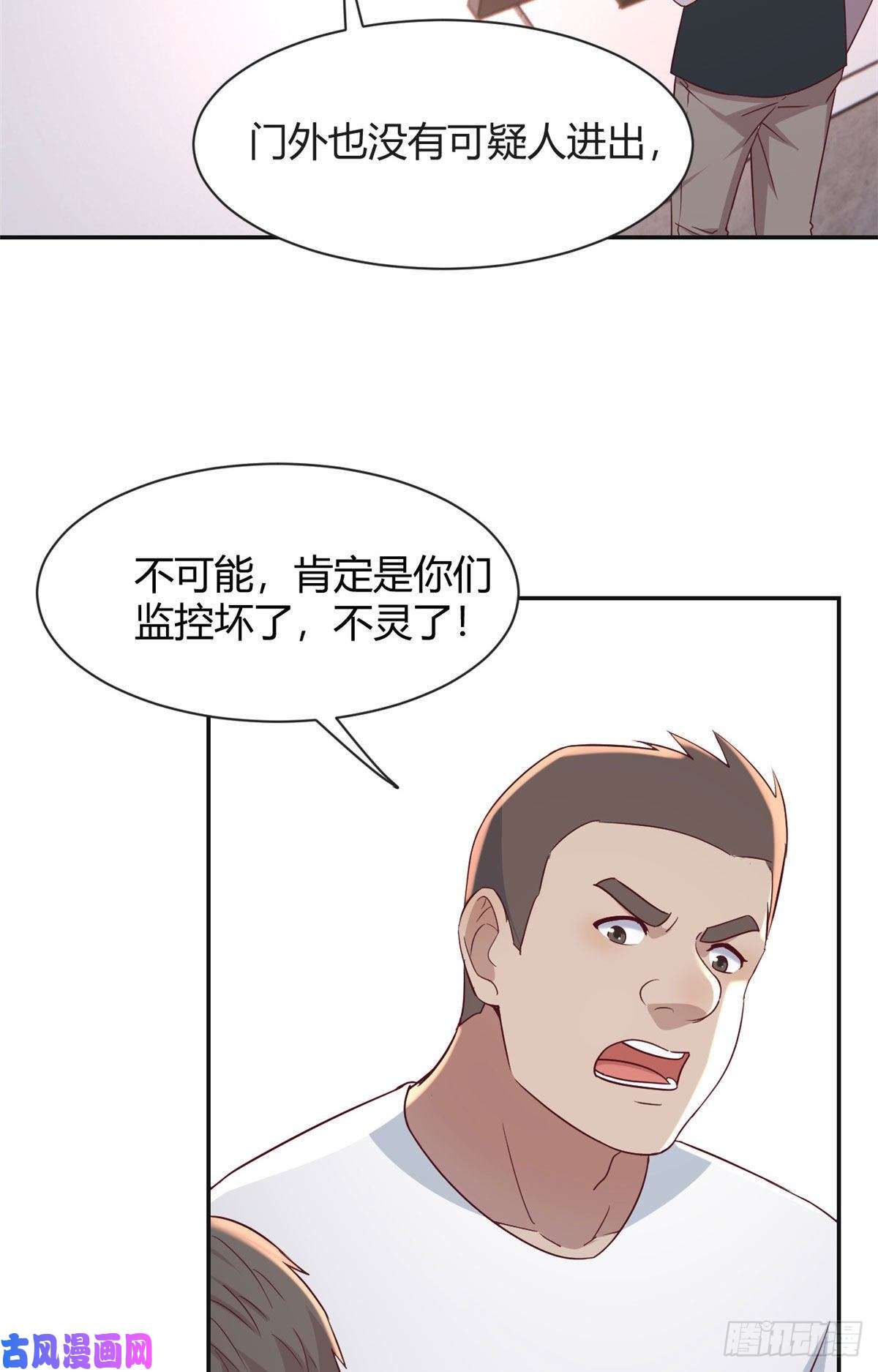 我的姐姐是大明星78