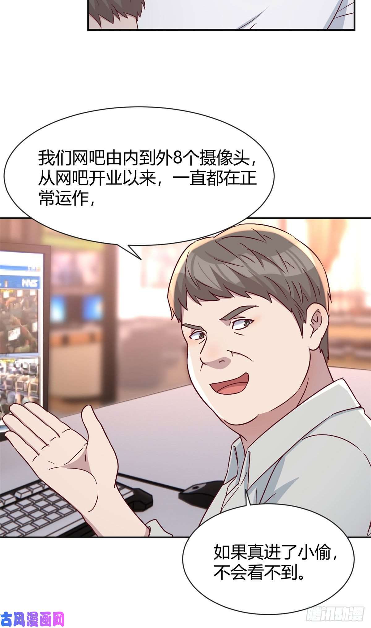 我的姐姐是大明星78