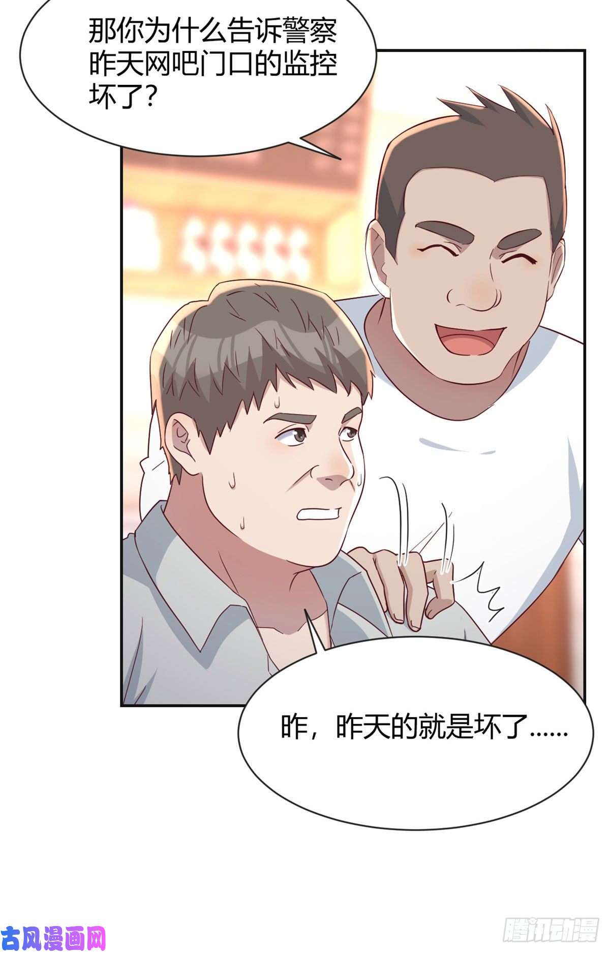 我的姐姐是大明星78