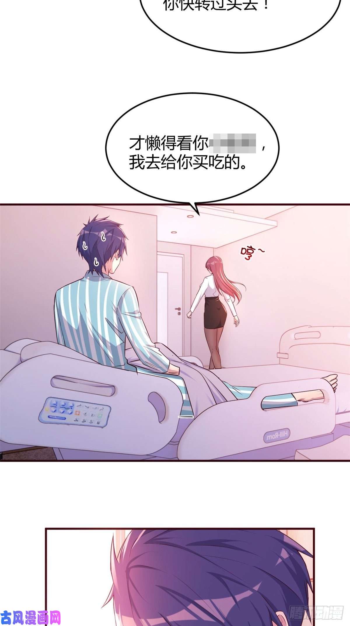 我的姐姐是大明星79