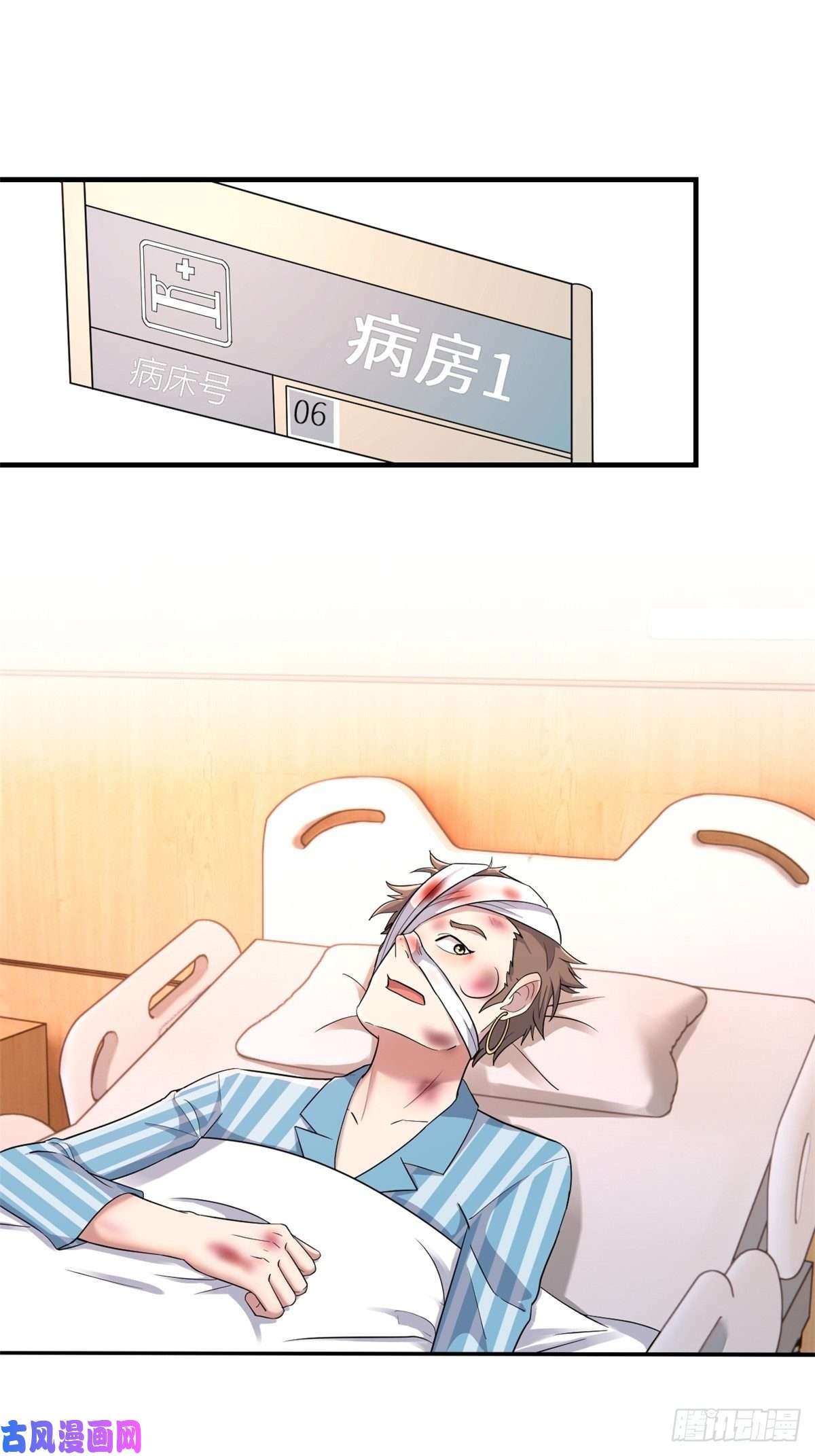 我的姐姐是大明星79