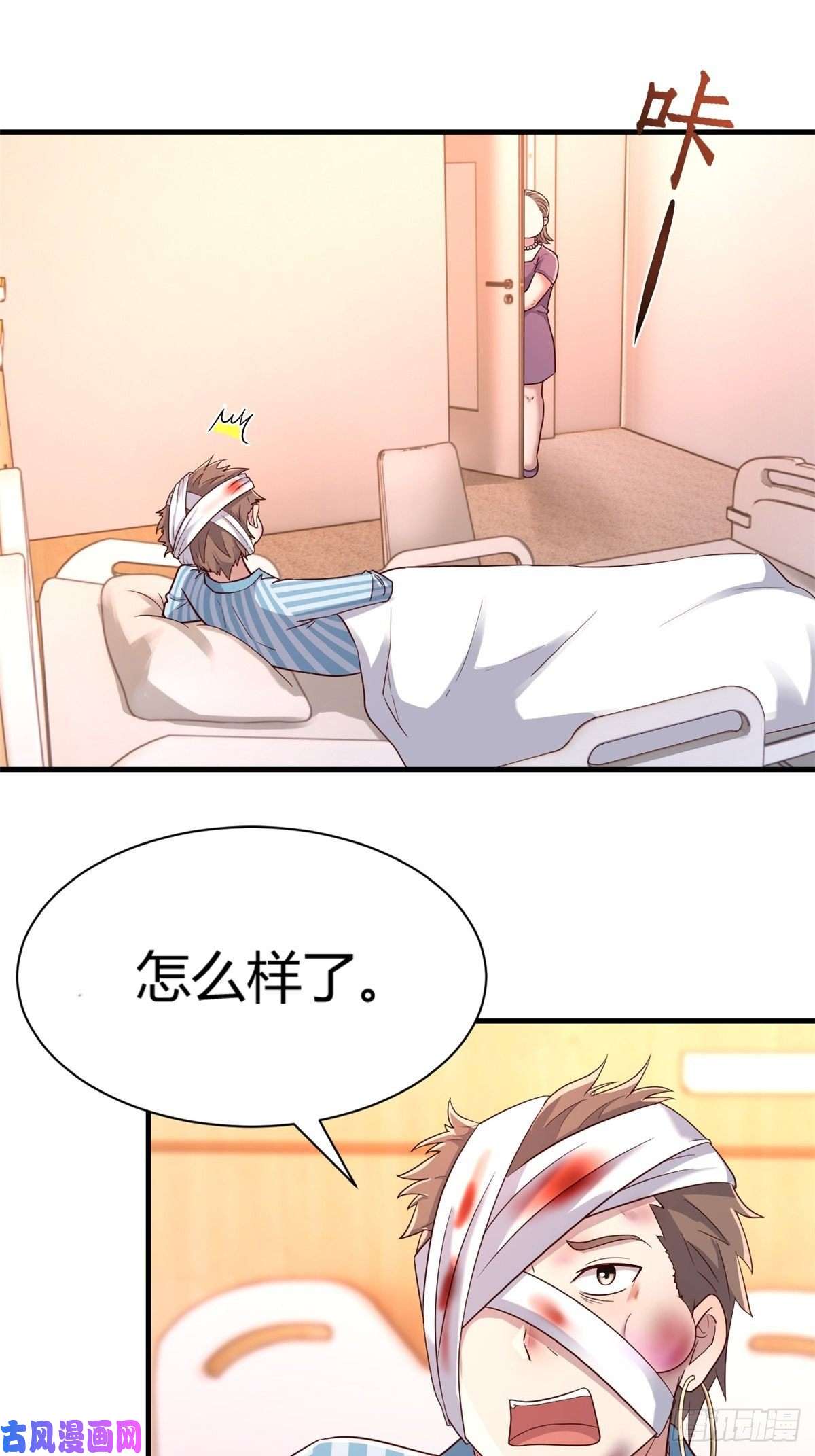 我的姐姐是大明星79