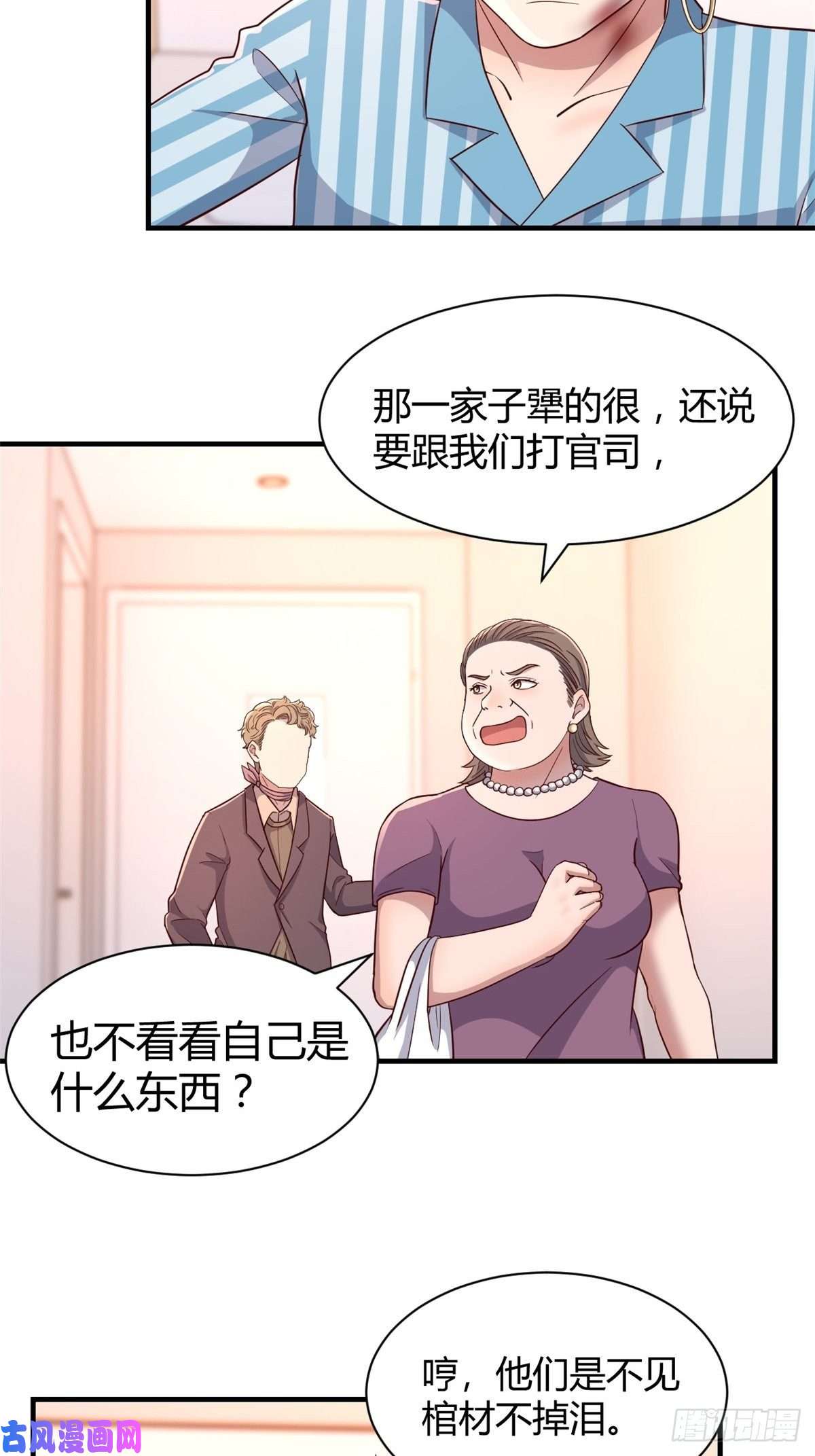 我的姐姐是大明星79