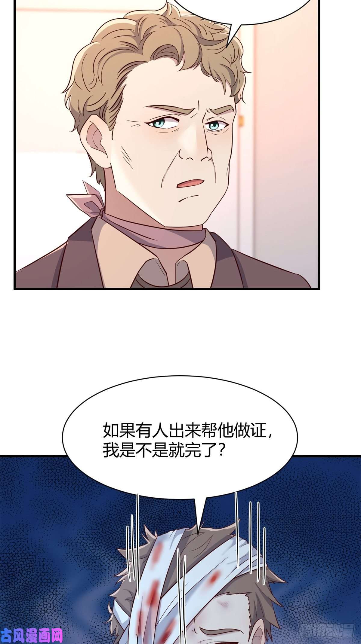 我的姐姐是大明星79