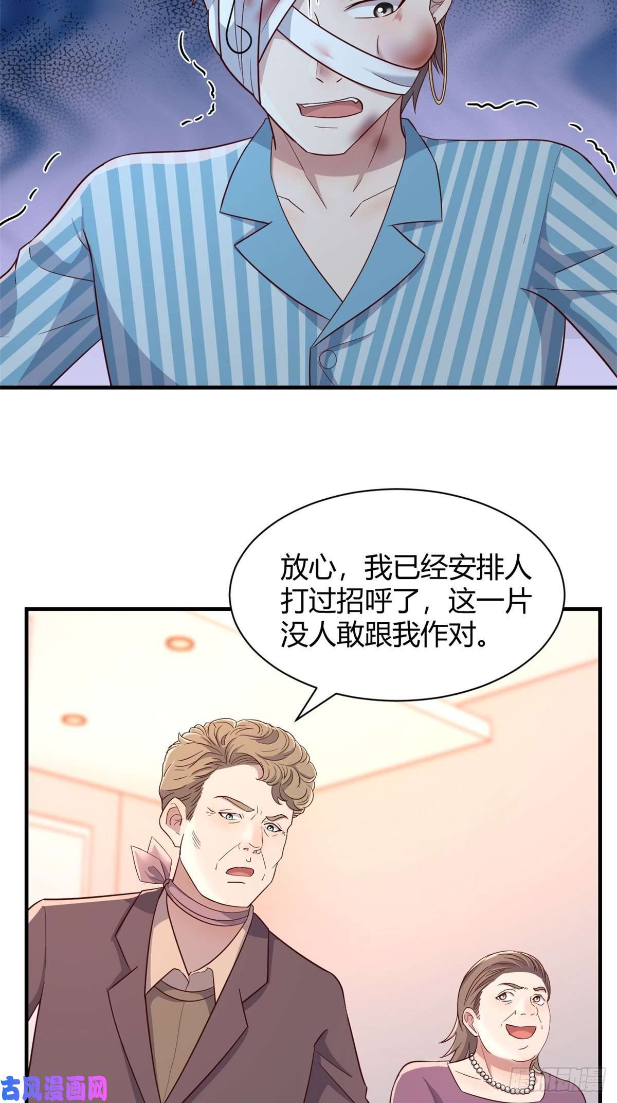 我的姐姐是大明星79