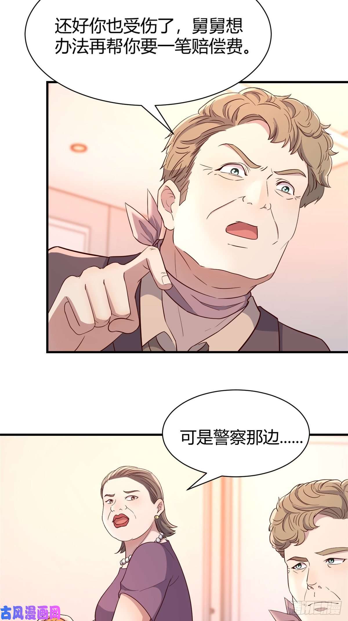 我的姐姐是大明星79