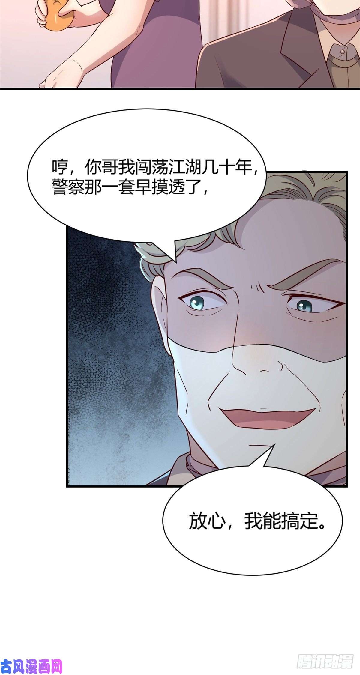 我的姐姐是大明星79